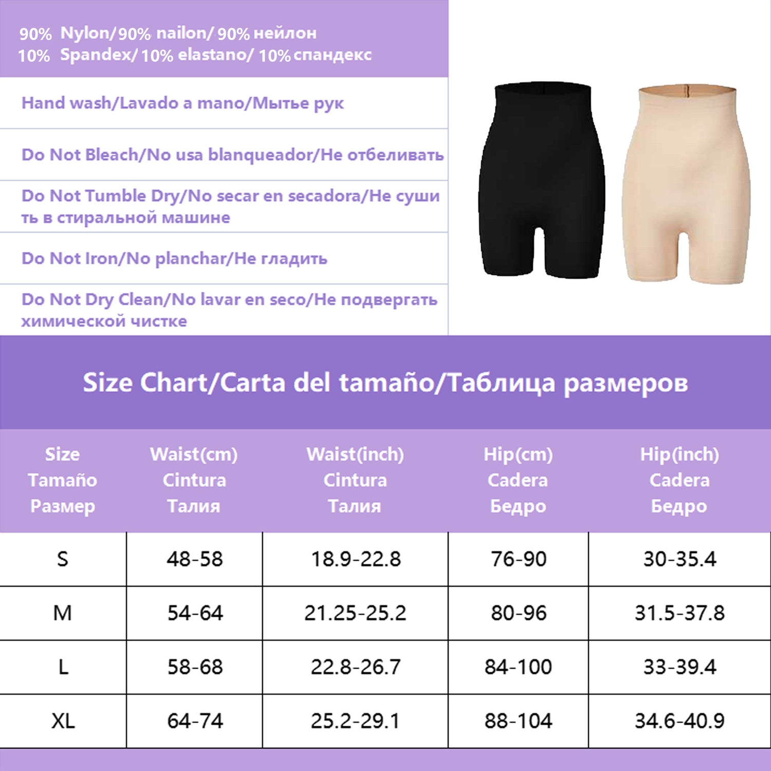 Seamless Body Sculpting Thigh Shorts