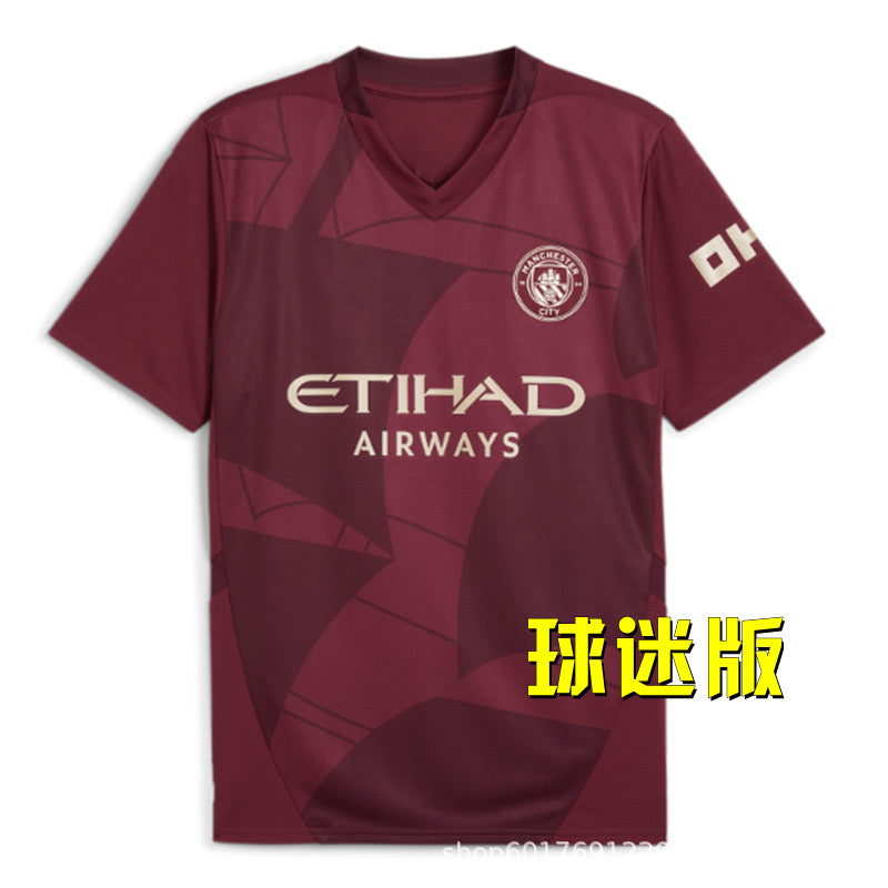 Manchester City New Jersey